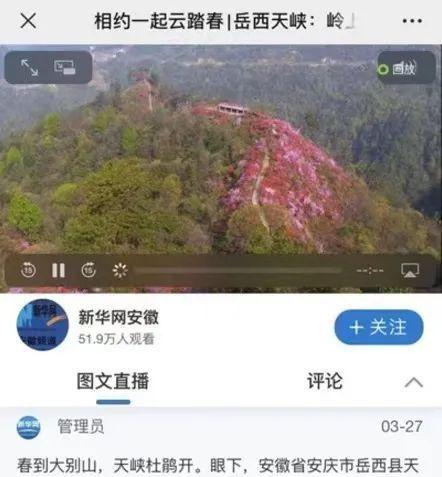 皖云客户端安徽省皖教云教育平台登录入口登录