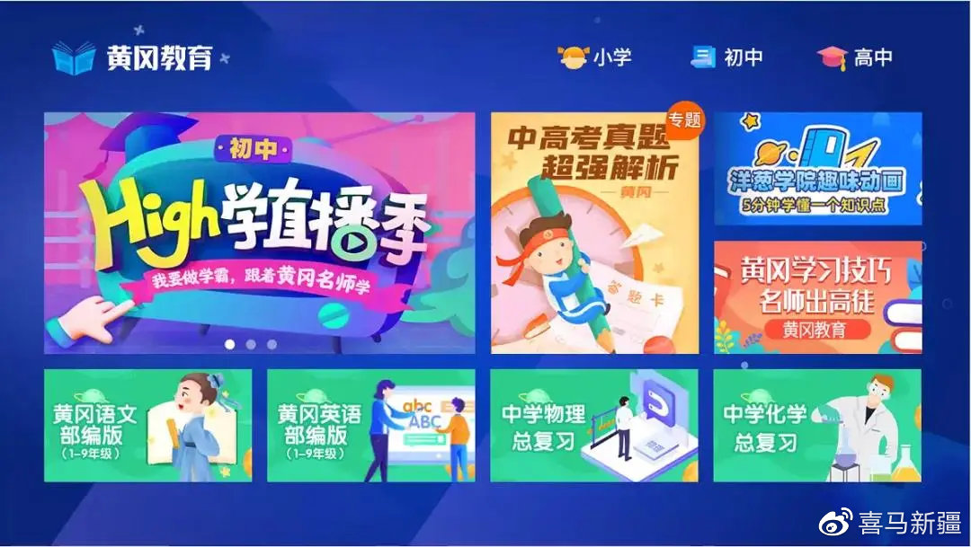 教育厅官方移动客户端是什么办税服务厅开通扣缴端数据下载功能在哪