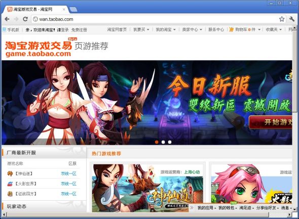 微客户端网页游戏网页游戏排行榜前十-第2张图片-亚星国际官网
