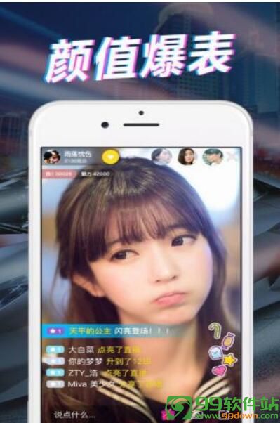 安卓新闻主播有哪些新闻直播app哪个好