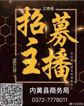 法制与新闻客户端打不开的简单介绍