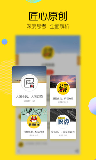 用做新闻客户端的步骤大象新闻客户端直播入口-第2张图片-亚星国际官网