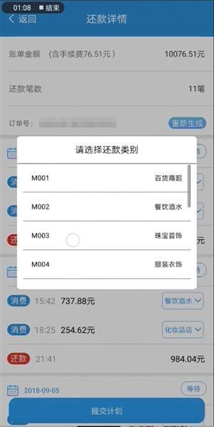 未来之窗云支付官方客户端河北一窗通网上服务平台