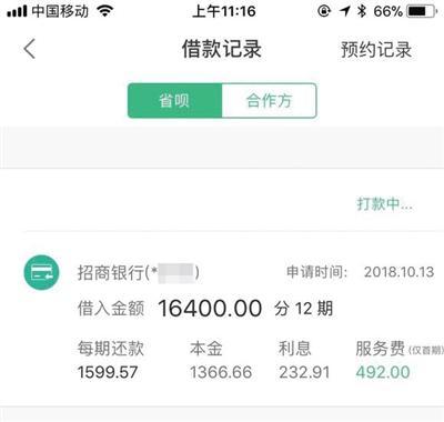 未来之窗云支付官方客户端河北一窗通网上服务平台-第2张图片-亚星国际官网 未来之窗云支付官方客户端河北一窗通网上服务平台-第2张图片-亚星国际官网