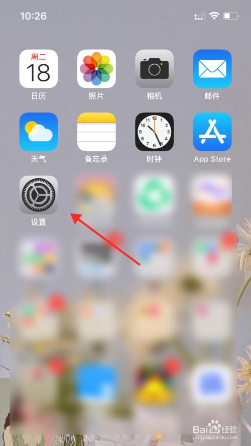 苹果手机怎么关闭开机新闻苹果手机怎么开不开机了怎么办