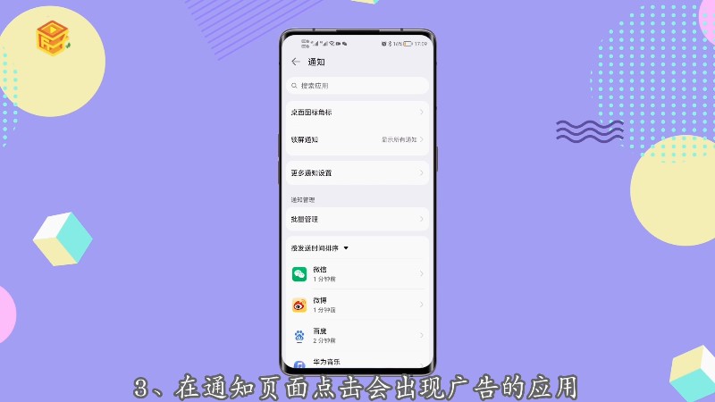 手机热点资讯怎么查询不了oppo速览热点资讯怎么关闭