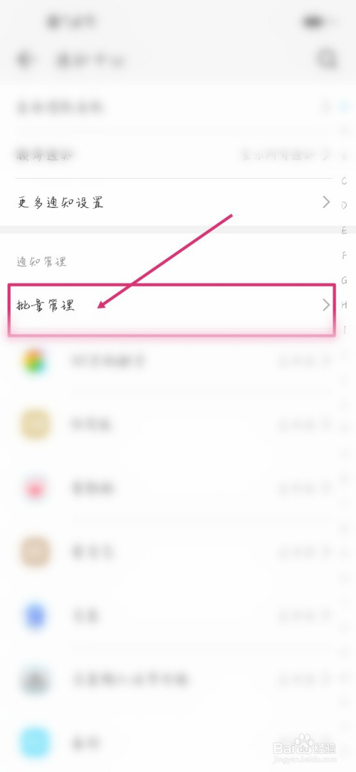 手机热点资讯怎么查询不了oppo速览热点资讯怎么关闭-第2张图片-亚星国际官网