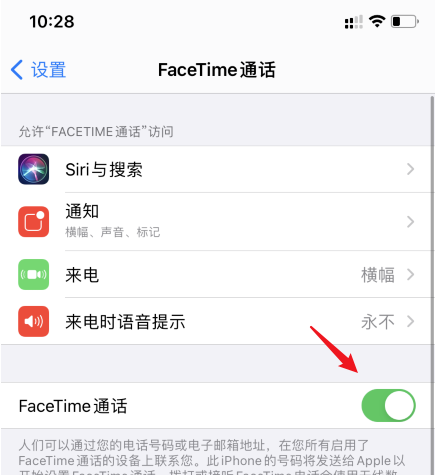 苹果怎么怪掉新闻苹果怎么差激活时间-第2张图片-亚星国际官网