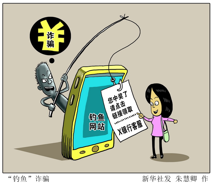 手机积分骗局新闻优兑严选积分是骗局吗是真的吗