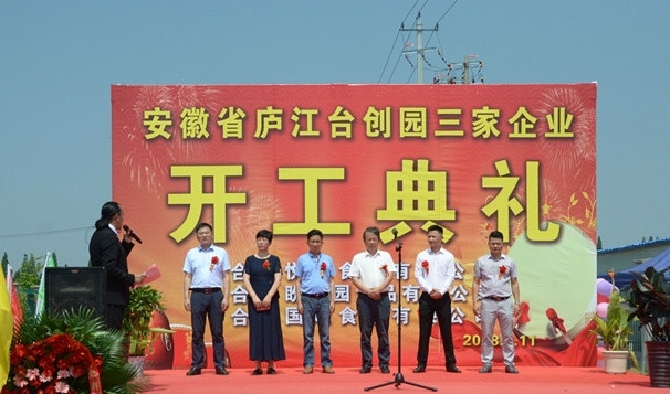 庐江县新闻安卓下载庐江新闻联播直播今天-第2张图片-亚星国际官网