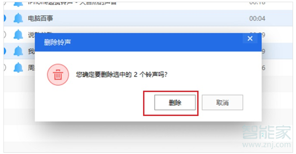 手机资讯早报怎么删除打开手机就是热点资讯怎么删除