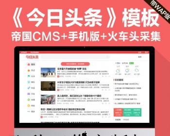 手机解锁就有新闻头条因手机导致的悲剧新闻跳楼
