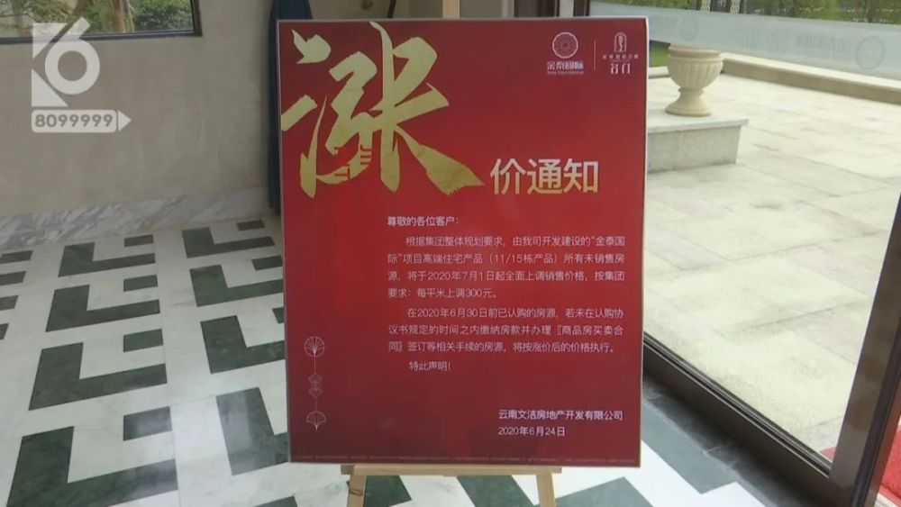 包含昆明苹果涨价了吗今天新闻的词条-第2张图片-亚星国际官网
