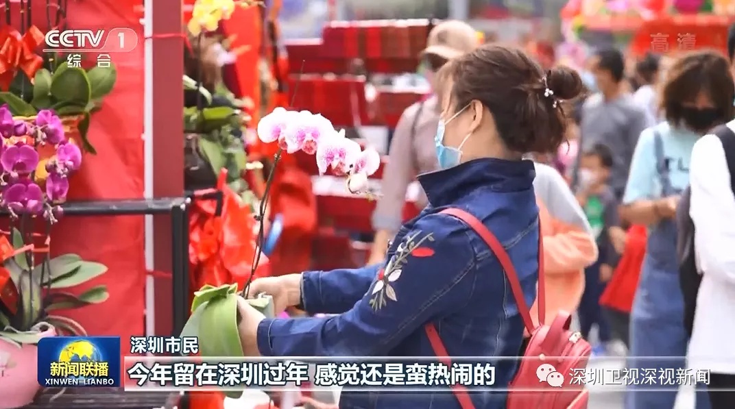 用手机过年的新闻春节期间十大新闻2023