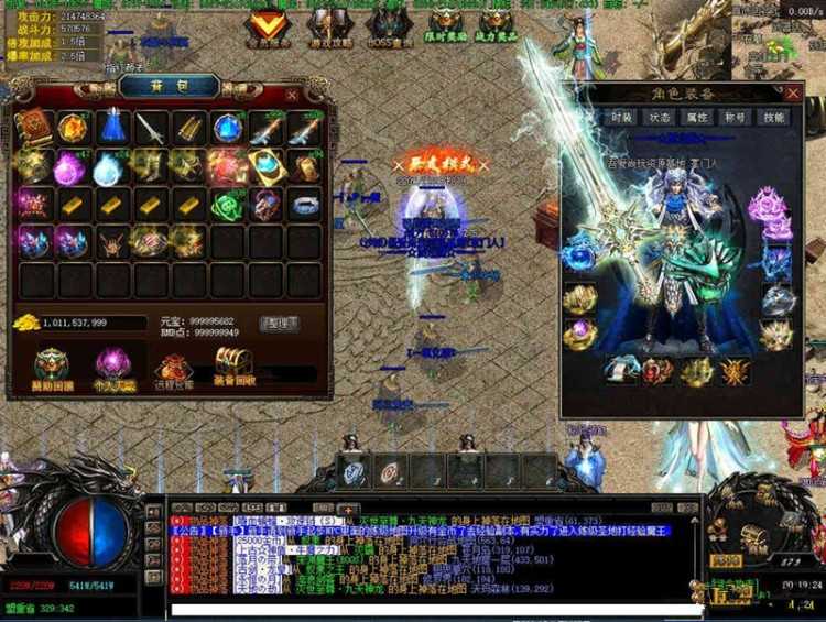 传奇13周年客户端官方热血传奇10周年客户端下载