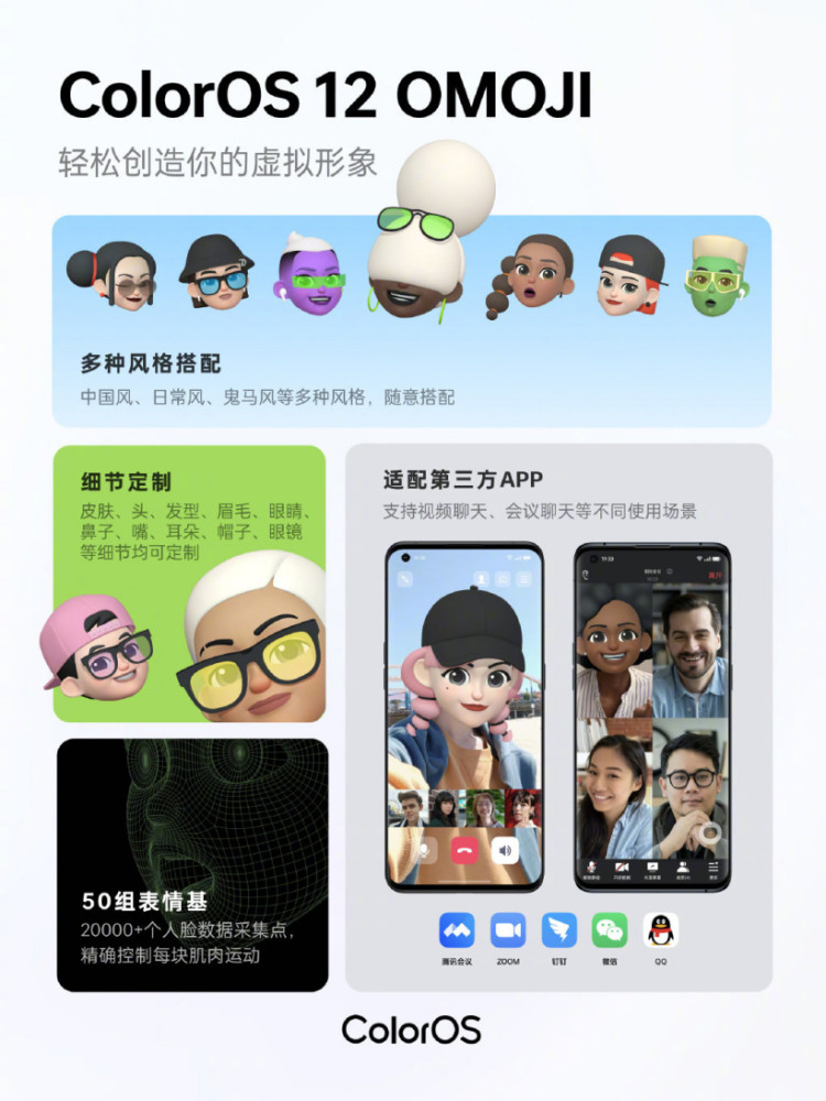 关于安卓新闻智能播报的信息