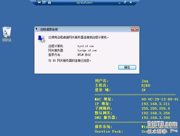 176官方原版客户端176复古传奇电脑版客户端