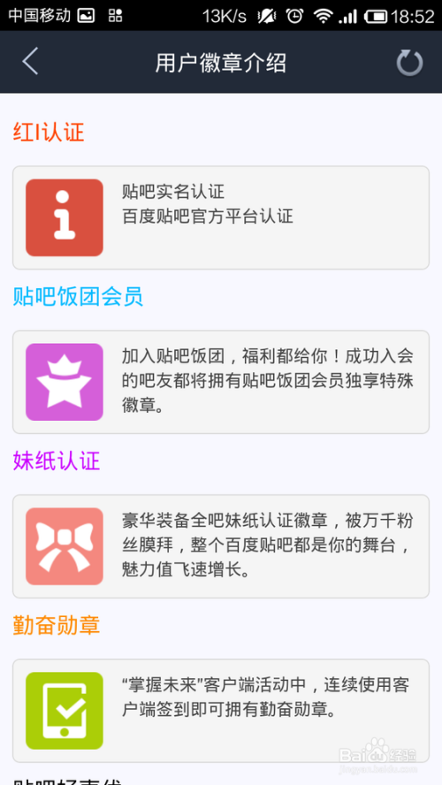 贴吧切换客户端热血完整客户端下载