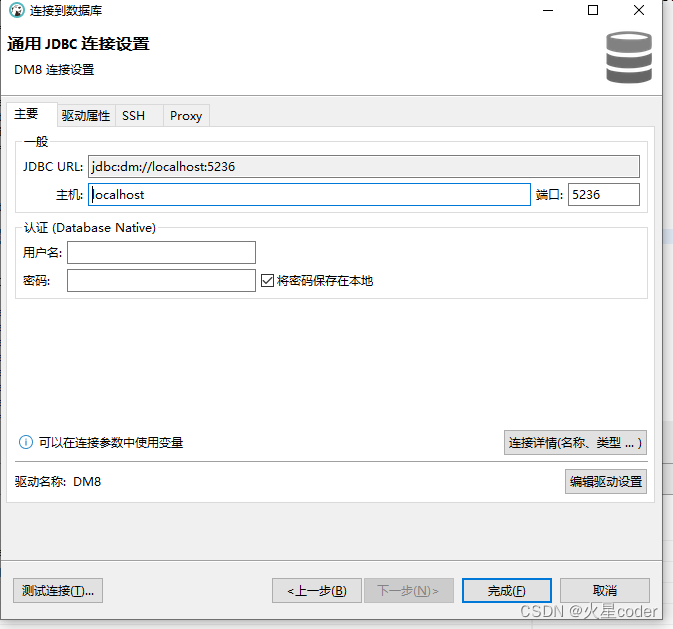 数据库客户端安装oracle数据库客户端
