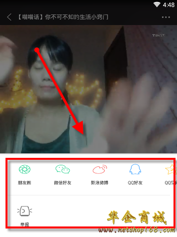 触电新闻客户端看直播触电新闻直播电脑版在线观看