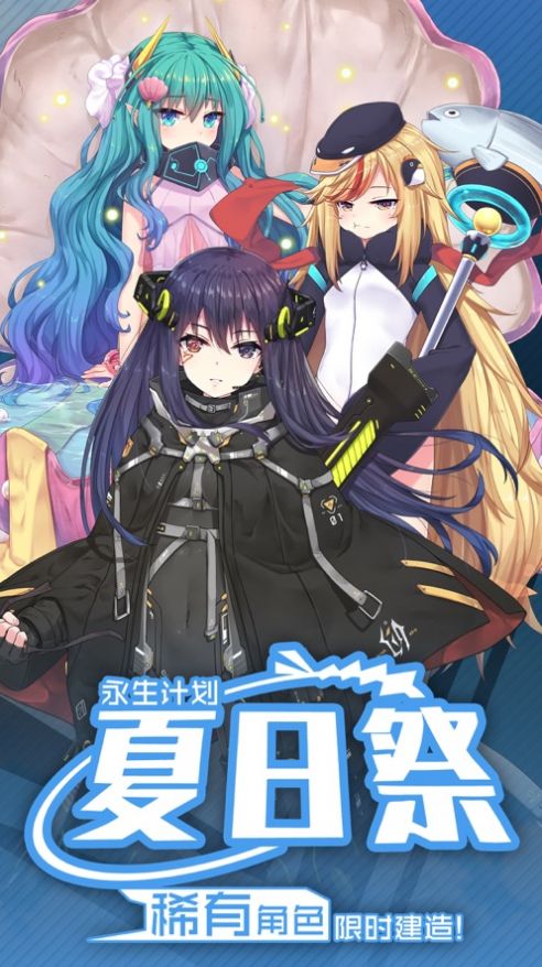 无需网络二次元游戏安卓冷狐游戏官网入口online-第2张图片-亚星国际官网