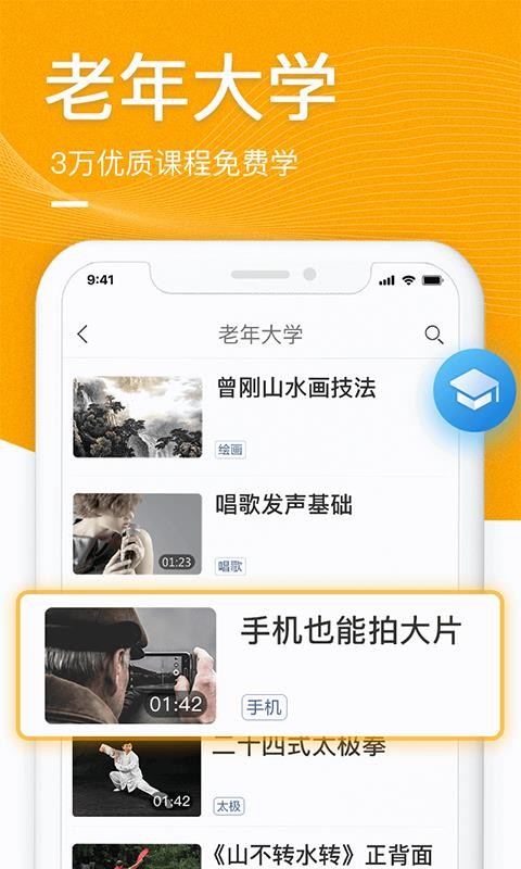 老友圈app官方客户端可创建亲友圈的三打哈app-第2张图片-亚星国际官网