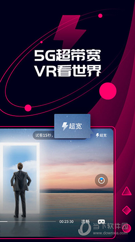 安卓vr游戏appvr游戏apk安装包