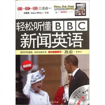 BBC手机新闻BBCMobileNebbcbbcbreakfast更换片头及调整包装-第2张图片-亚星国际官网