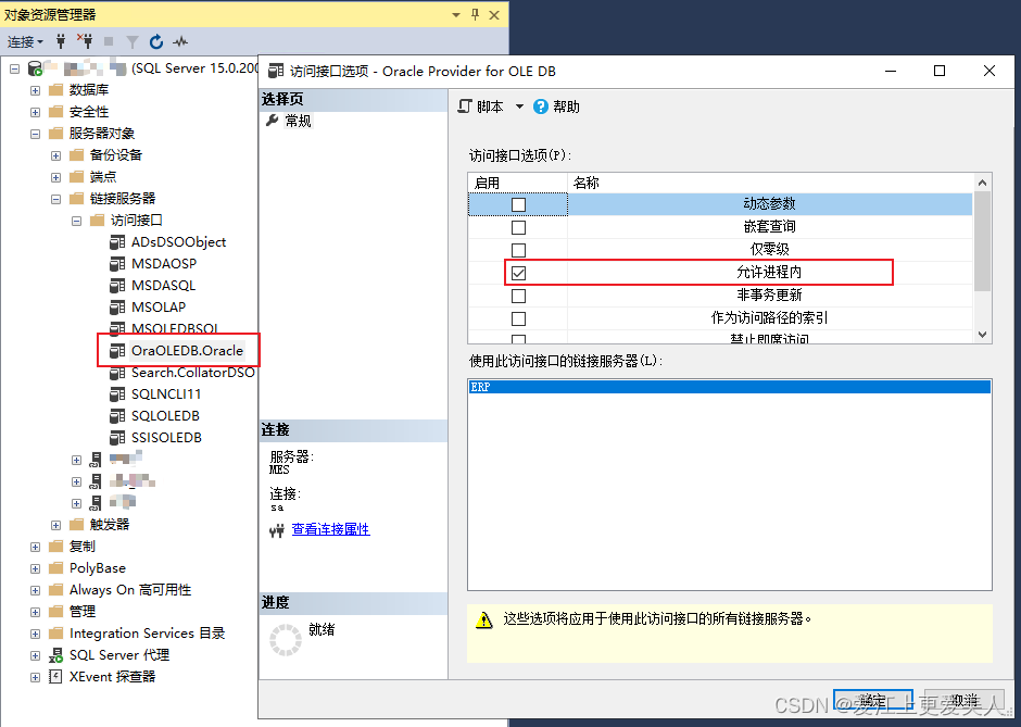 oracle客户端数据库oracle数据库入门教程-第2张图片-亚星国际官网