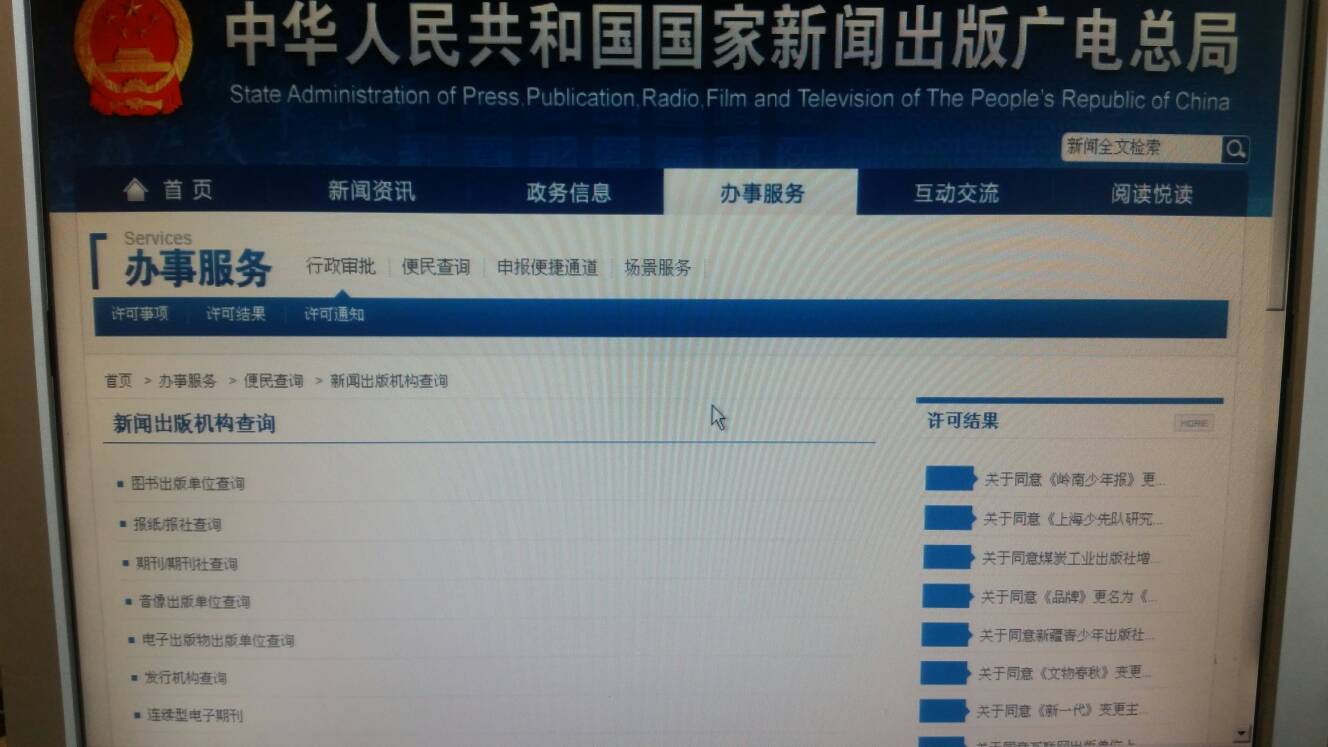 手机的新闻怎么查手机新闻app排行使用排名