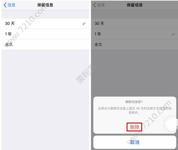 热门资讯手机怎么彻底删除win10右下角热门资讯怎么关