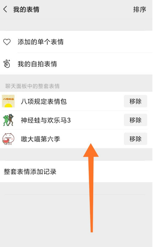热门资讯手机怎么彻底删除win10右下角热门资讯怎么关-第2张图片-亚星国际官网