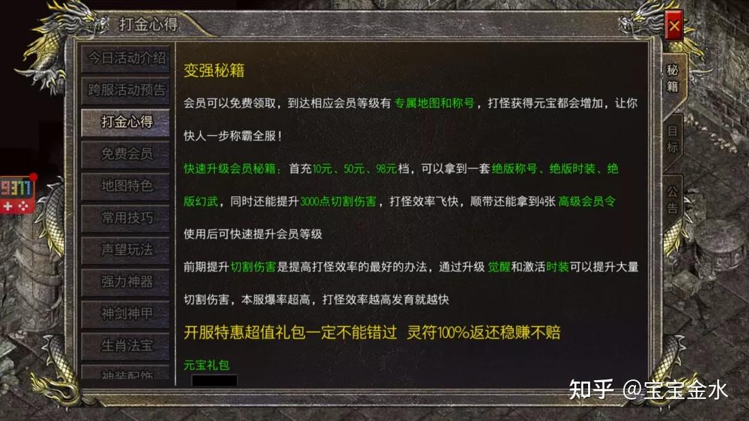 苹果版怒火合击闪退ai6合作怒火合击狂暴传奇-第2张图片-亚星国际官网