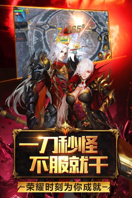浩动魔域手游官方客户端魔域官方正版官网电脑版官方下载