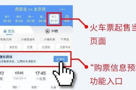 半岛客户端投票青岛地区机票团购平台