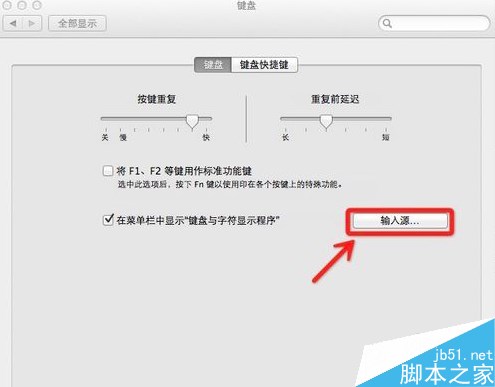 备注怎么设置空格苹果版苹果手机键盘怎么设置成九宫格