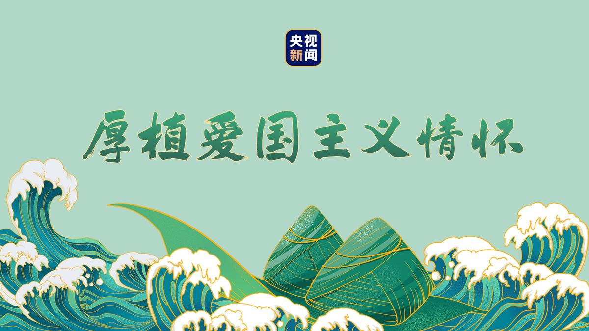 央视新闻客户端央视新闻客户端直播在线观看
