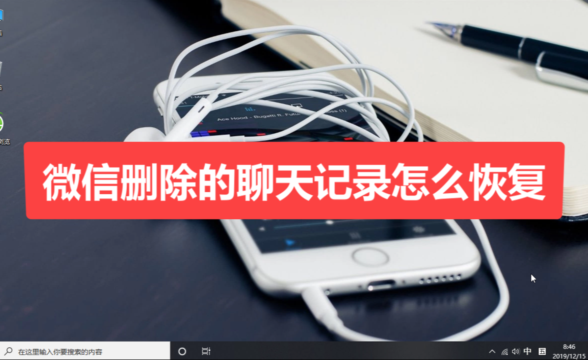 手机怎么看过去的资讯记录华为手机怎么看下载过的软件记录-第2张图片-亚星国际官网