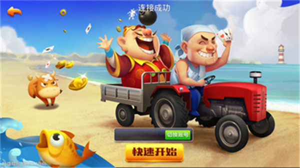 发条娱乐所谓棋牌苹果版发条娱乐苹果app叫什么