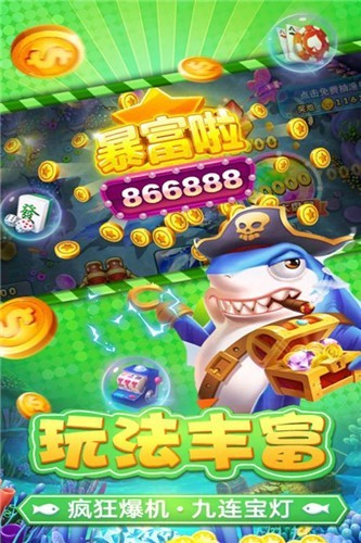 发条娱乐所谓棋牌苹果版发条娱乐苹果app叫什么-第2张图片-亚星国际官网