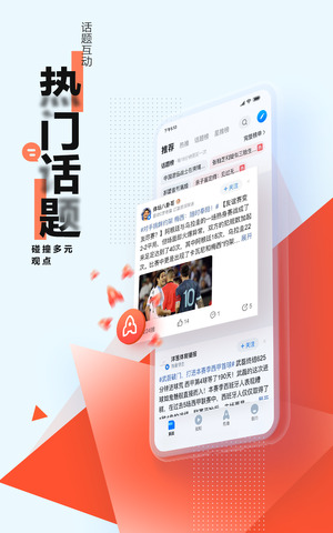 andorid新闻客户端海外版tiktok官网入口