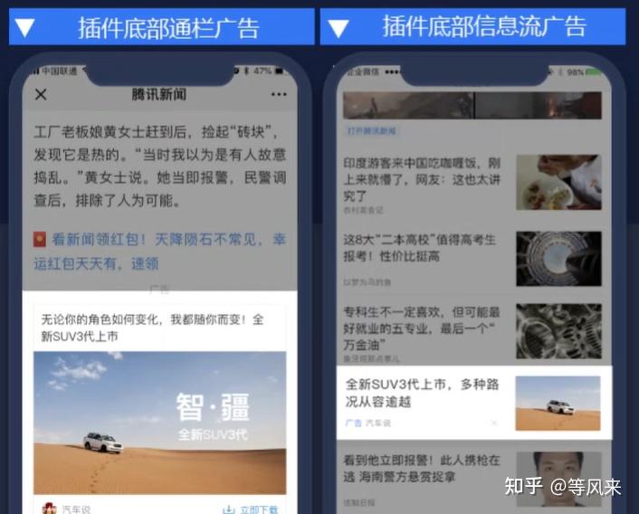 andorid新闻客户端海外版tiktok官网入口-第2张图片-亚星国际官网
