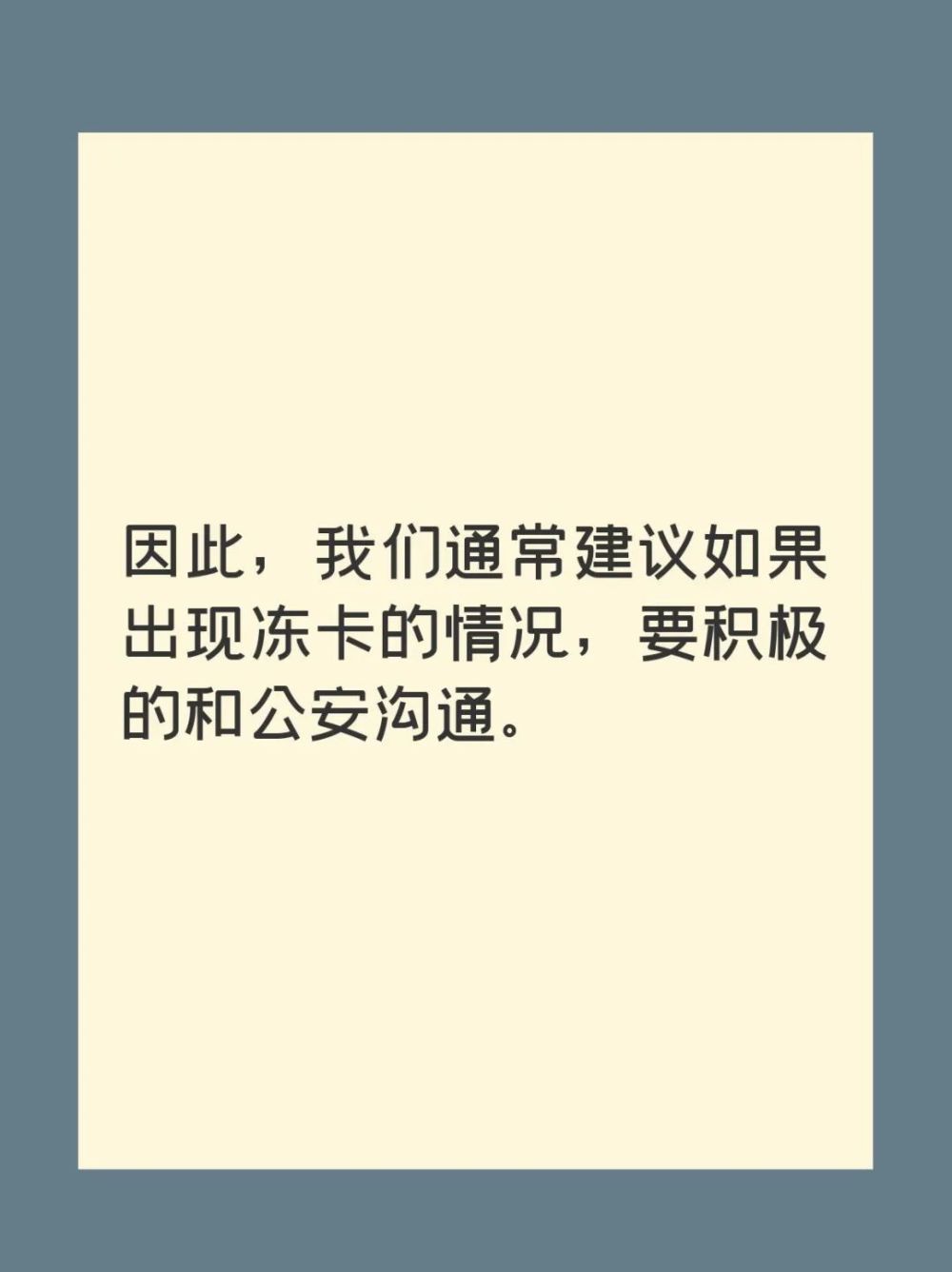 手机版腾讯新闻卡腾讯新闻手机版官网-第2张图片-亚星国际官网