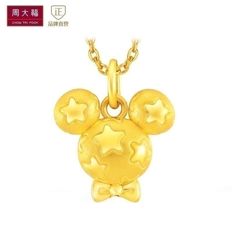 迪士尼限量版黄金苹果迪士尼小苹果有收藏价值吗-第2张图片-亚星国际官网