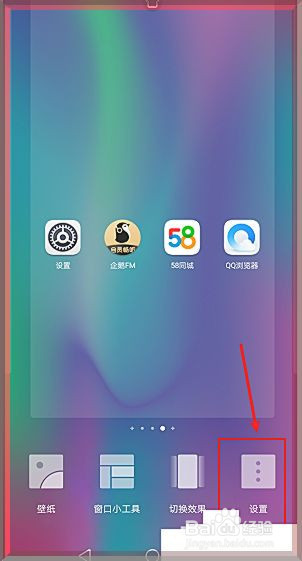 手机怎么卸载资讯华为手机怎么卸载app
