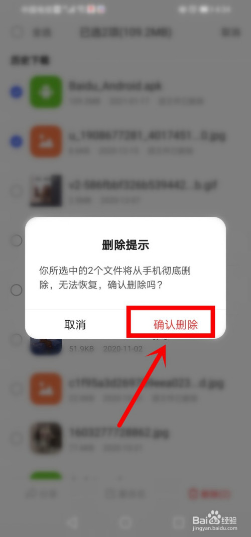 手机怎么卸载资讯华为手机怎么卸载app-第2张图片-亚星国际官网