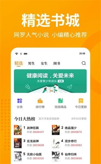 热门资讯app下载手机巨潮资讯网手机版下载财报-第2张图片-亚星国际官网