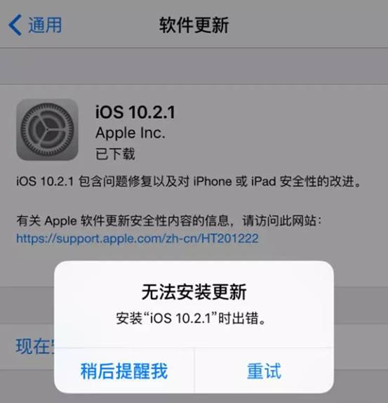 苹果手机看新闻老出现拷贝苹果手机总出现粘贴自app