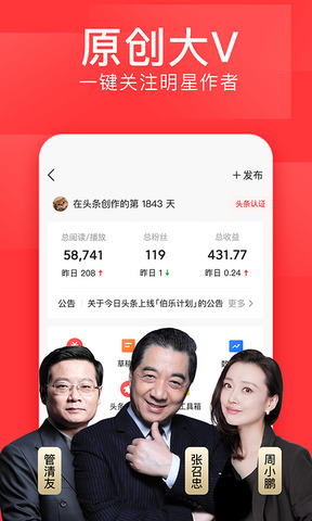 苹果手机怎么做新闻头条2023最建议买苹果哪款手机-第2张图片-亚星国际官网