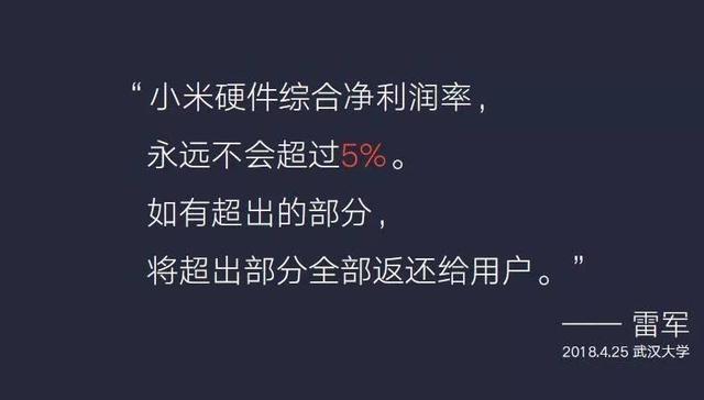 关于小米手机最新消息资讯的信息-第2张图片-亚星国际官网